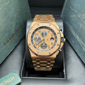 Audemars Piguet Royal Oak Chronograph 41mm 18k Solid Gold Chocolate Dial 26331OR Full Set